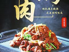 -护国寺小吃店(红莲南路店)