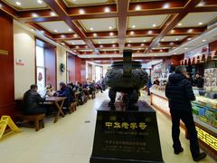 -老鼎丰(靖宇街总店)