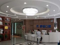 -咿呀口腔(光谷分院)