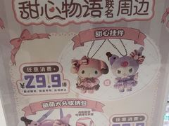 -DQ·蛋糕·冰淇淋(河东万达店)