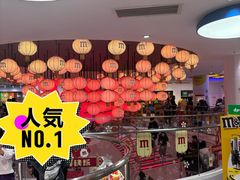 -m豆巧克力世界(上海世茂广场店)