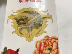 -明香海鲜酒家(华强北店)