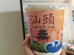 -一杯潮茶·专注潮汕茶饮(十二中创始店)