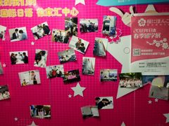 -樱花国际日语(徐家汇中心)