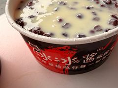 -冰冰酱老味刨冰绵绵冰(中山路总店)