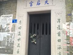 -小洲村