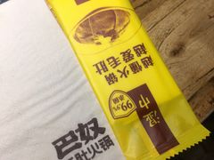 -巴奴毛肚火锅(六天地店)