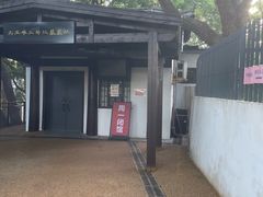 -马王堆汉墓遗址