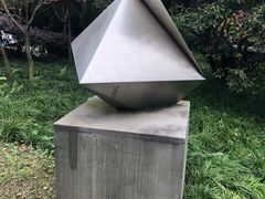 -成都许燎源现代设计艺术博物馆