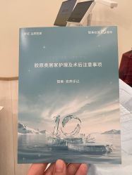 -智美品质医美