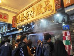 -達揚原味燉品(文明路店)