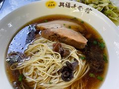 -兴福老面馆(寺路街店)