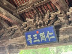 -窦大夫祠