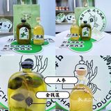 杭州首店——制茶司✖️北京同仁堂 养生奶茶你喝过吗？