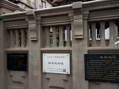 -天津五大道文化旅游区