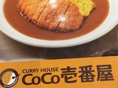 -CoCo壱番屋(久光百货店)