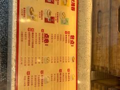 -包道广式点心专门店(东山口店)