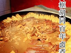 -门框胡同百年卤煮(新街口店)