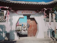 -武汉园博园(武汉自然博物馆)