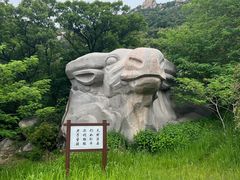 -青岛崂山太清宫