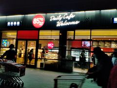 门面-85度C(北京玉蜓桥二店)