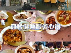 -三元宾馆-中餐厅