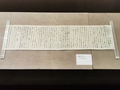 -敦煌石窟文物保护研究陈列中心