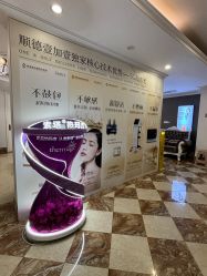 -顺德壹加壹美容医院