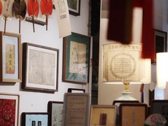 -邊城書店