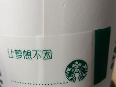 -星巴克(北京中关村北京国际店)