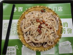 -吴一川牛腩粉(西村店)