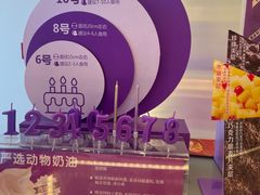 -GANSO元祖食品(沪青平店)