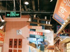 -姜胖胖无限自助烤肉(光明万达店)
