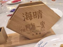 -四海一家自助餐(益田假日广场店)