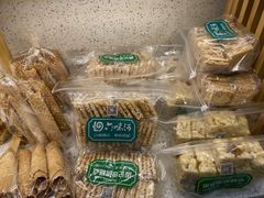 -周记传统糕点PASTRY(蜀汉路店)