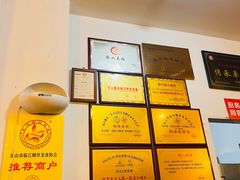 -乐山第一家临江鳝丝(茶坊路店)