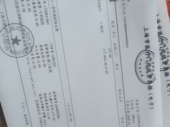 -上海市静安区牙病防治所(愚园门诊部)
