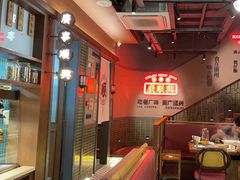 -廣順興(黄山路店)