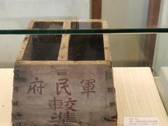 -闽粤南澳总镇府