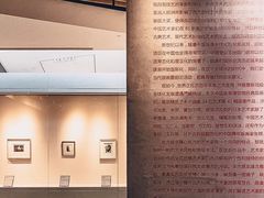 -中国版画博物馆