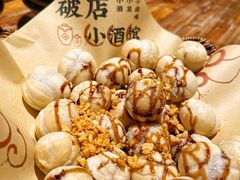 -破三川·新川菜(静安大融城店)