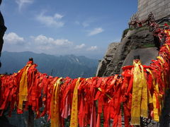 -华山风景名胜区