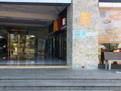 -麦当劳(政通路店)