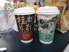 -茶话弄(咖啡·中贸广场店)