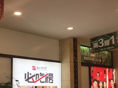 -鼎好家常菜(天桥店)