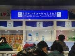 -秦淮礼物(贡院街店)