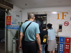 -上海和平眼科医院