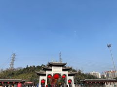 -重庆园博园