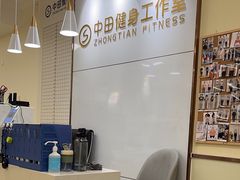 -中田健身工作室(莘庄地铁站店)