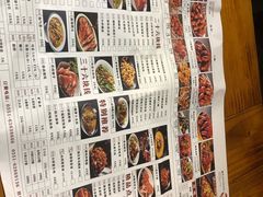 -琥珀老六龙虾(四里河店)